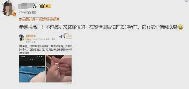 俞灏明：23岁毁容被女友抛弃，如今靠3克拉钻戒拿下胡歌前女友（组图） - 11