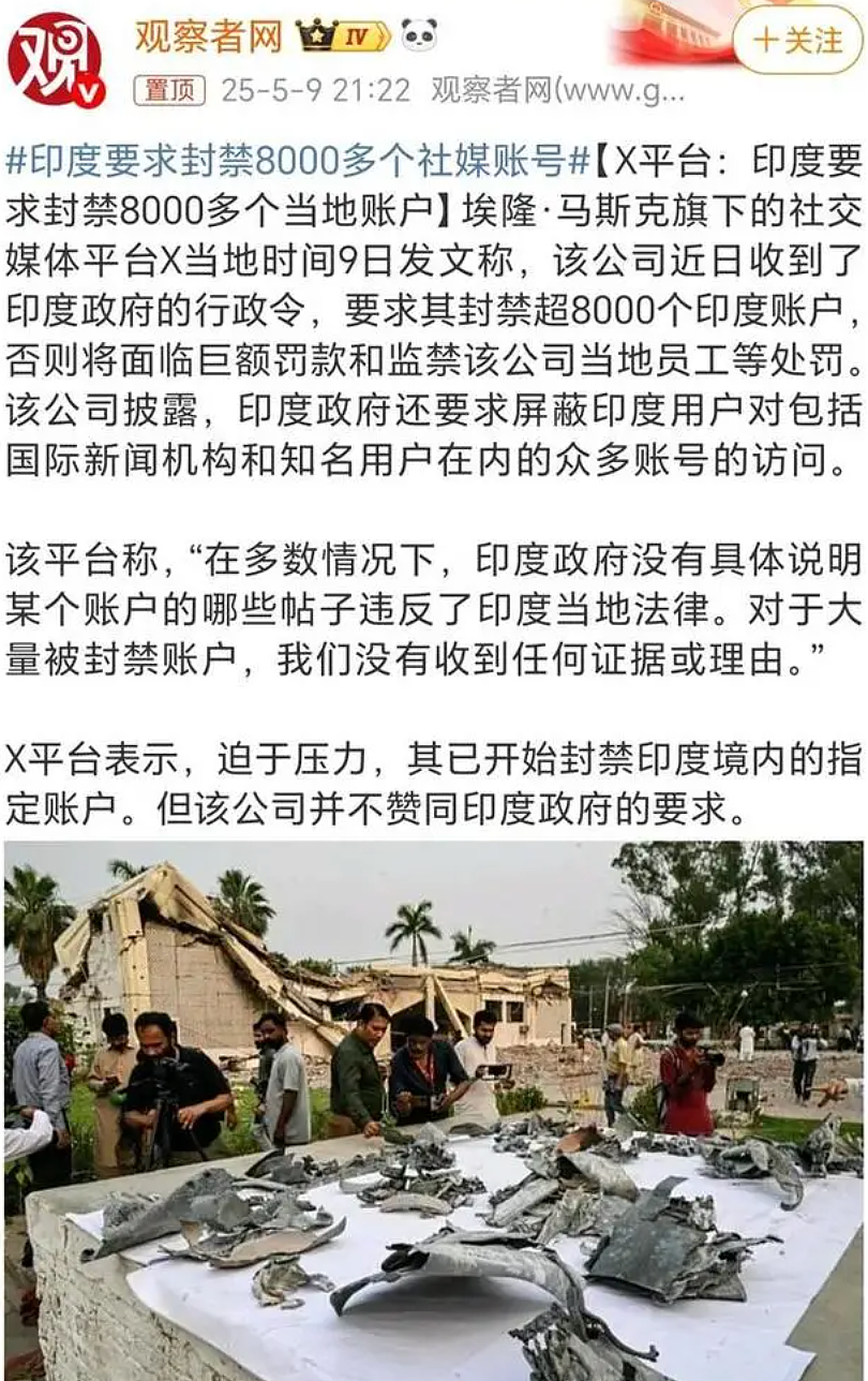 印度气炸！中国网红太毒舌，“嘴炮神曲”洗脑全球！怒把中国网红告到联合国（组图） - 4