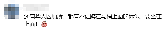 Coles贴出中文告示引热议！华人心里不是滋味...（组图） - 25
