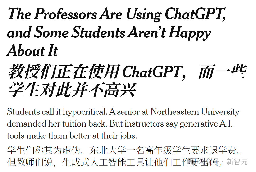 AI杀死大学？教授ChatGPT教学逼疯学生，怒告学校讨要8000美元学费！（组图） - 2