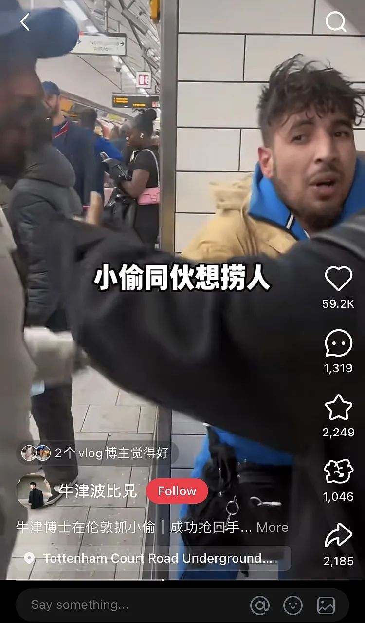 中国留学生伦敦被偷,狂追几分钟将小偷擒拿!英媒:伦敦贼你们完了…(组图) - 7