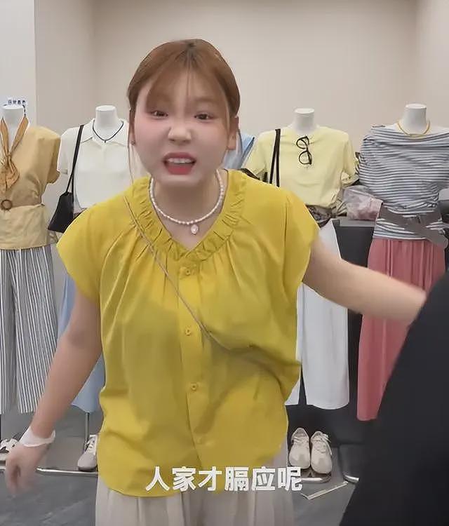 女子不穿内裤留分泌物后续:店主发声,更多细节被曝,事情不简单(视频/组图) - 14
