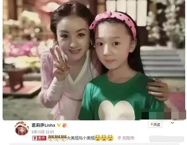 230万耳环45万手镯过亿豪宅,网吁彻查18岁女星(组图) - 13