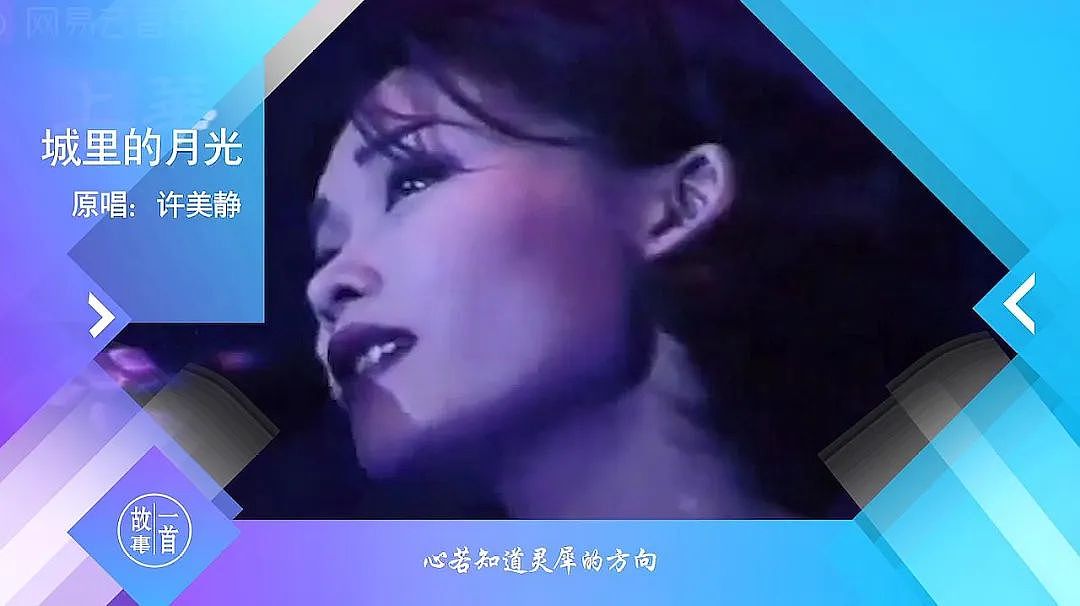 被渣男骗身骗心，怀孕6个月被迫流产，曾与王菲齐名的初代天后：人生坠落，只需要选错一次（组图） - 3