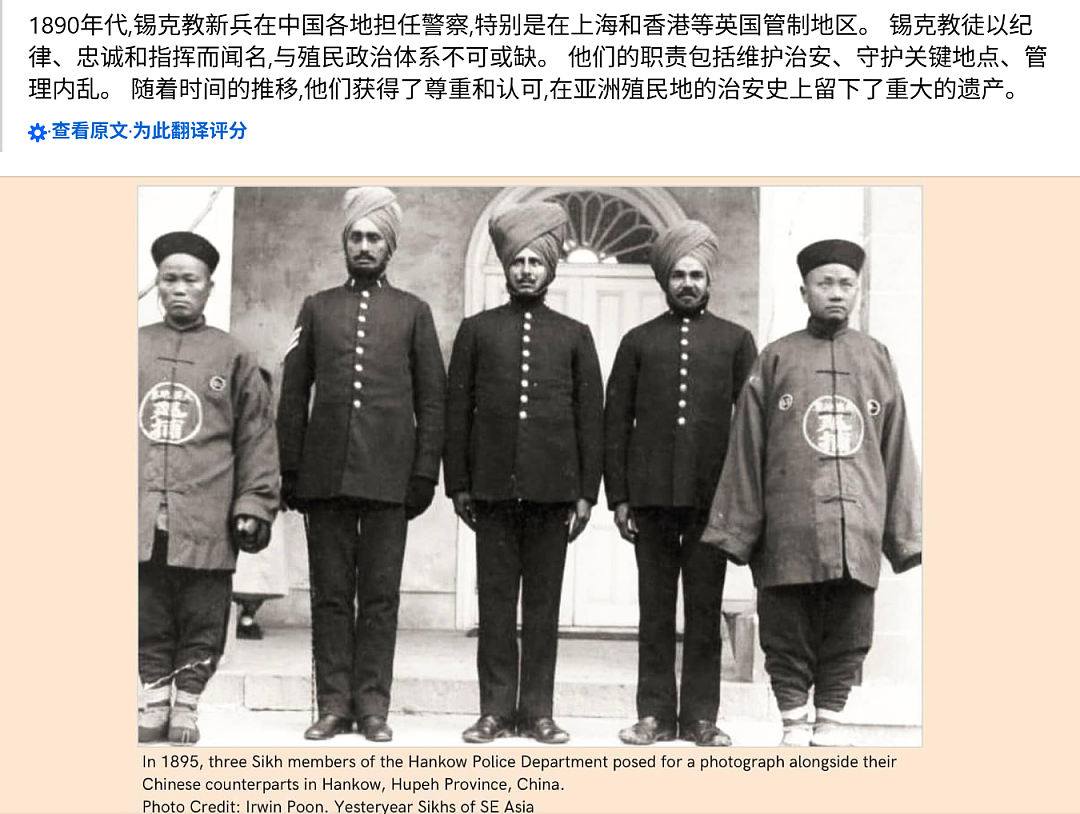 自称胜利的印度人，发了一张老照片来嘲讽中国（组图） - 9