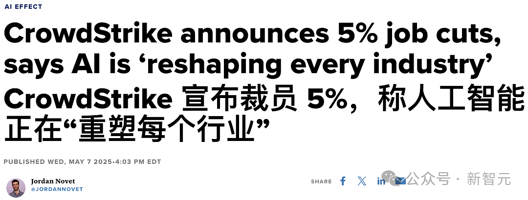 微软老员工48岁生日被裁，妻子怒斥算法裁人（组图） - 24