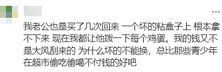 Coles贴出中文告示引热议！华人心里不是滋味...（组图） - 12