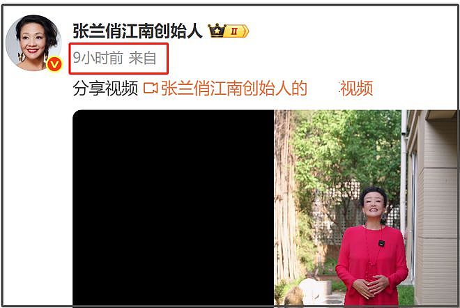 汪小菲婚礼地点曝光，四合院举办安排孩子参加，张兰露面感谢儿媳（组图） - 11