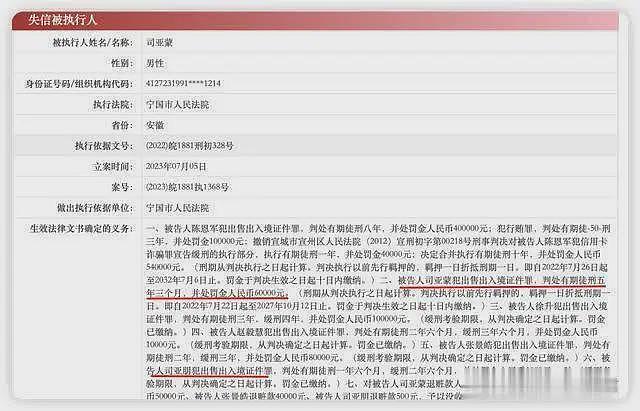 公价230万的耳环？她是又一个特权天龙人还是戴了假货（组图） - 32