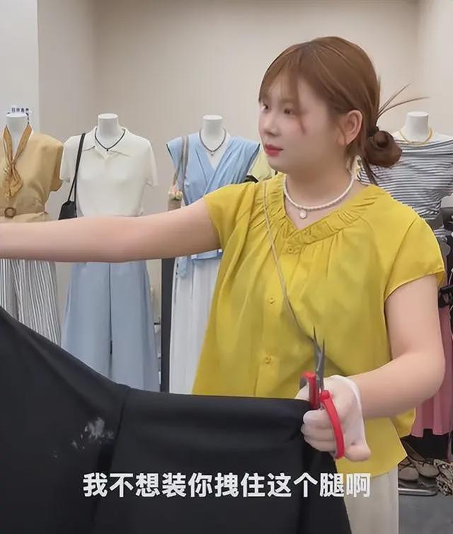 女子不穿内裤留分泌物后续:店主发声,更多细节被曝,事情不简单(视频/组图) - 17