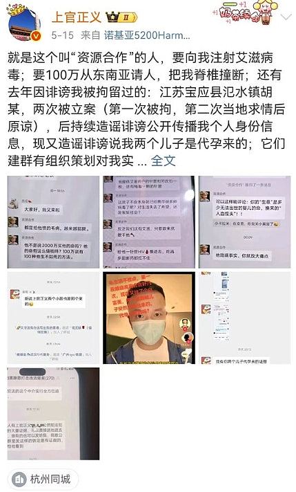 “动了别人的奶酪”！打拐志愿者上官正义遭威胁注射爱滋病毒（组图） - 2