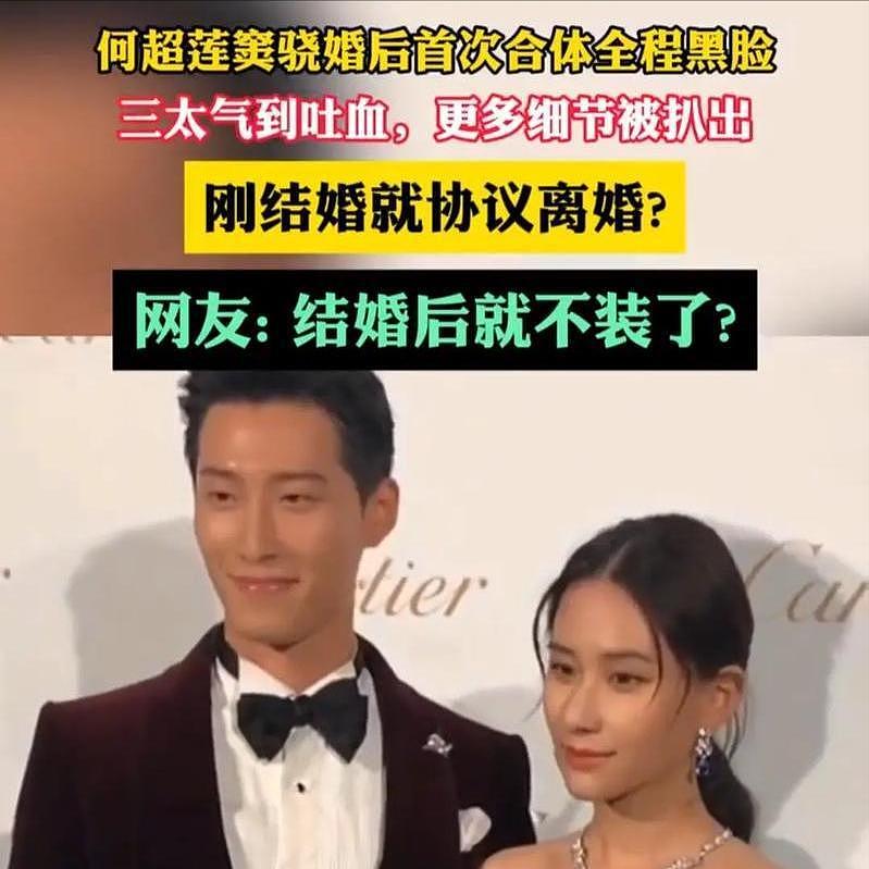 窦骁再传婚变？贵圈女强男弱婚姻的N种结局：逆袭的大有人在（组图） - 2