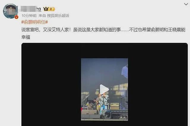 俞灏明：23岁毁容被女友抛弃，如今靠3克拉钻戒拿下胡歌前女友（组图） - 12