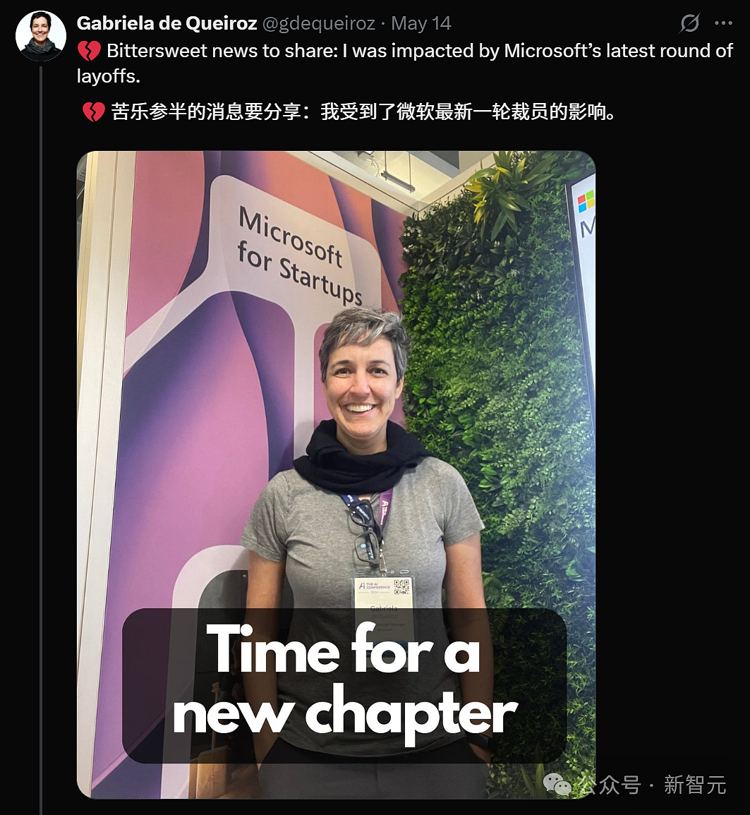 微软老员工48岁生日被裁，妻子怒斥算法裁人（组图） - 16
