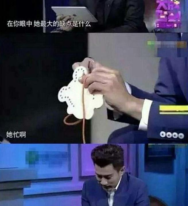 窦骁再传婚变？贵圈女强男弱婚姻的N种结局：逆袭的大有人在（组图） - 22