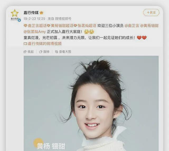 公价230万的耳环？她是又一个特权天龙人还是戴了假货（组图） - 4