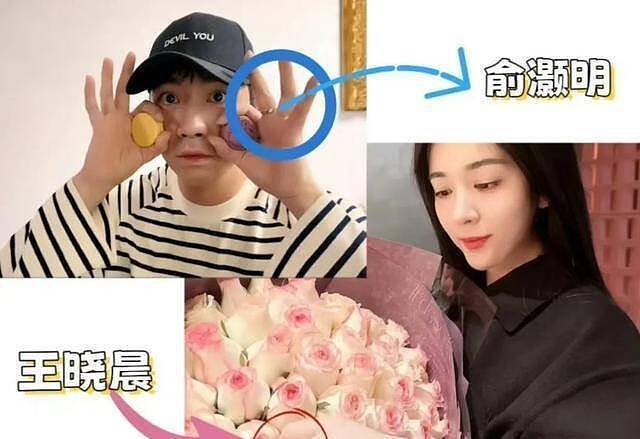 恋爱脑还是喝大了？俞灏明凌晨4点官宣结婚，文案疑似内涵杨幂（组图） - 1