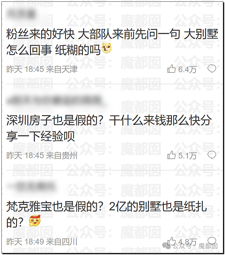 巨瓜！绝美小花黄杨钿甜佩戴价值百万耳环，公务员父亲被质疑涉贪，多方回应（视频/组图） - 43