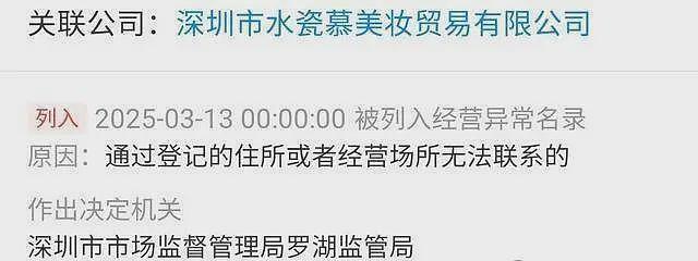公价230万的耳环？她是又一个特权天龙人还是戴了假货（组图） - 27