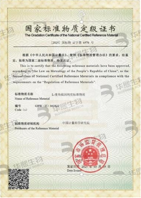 麦角硫因引爆A股 美国经济数据增强降息预期 全球电动汽车销量或突破2000万辆 澳电动汽车保有量超过30万辆（组图） - 5