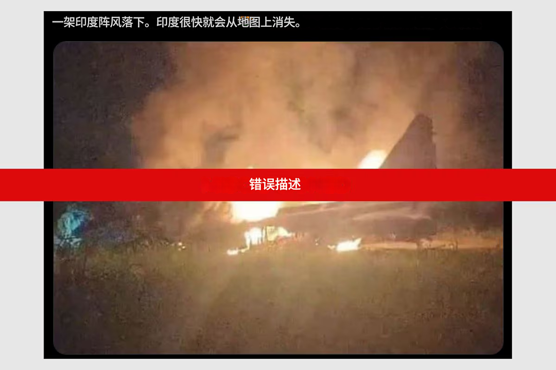 自称胜利的印度人，发了一张老照片来嘲讽中国（组图） - 3