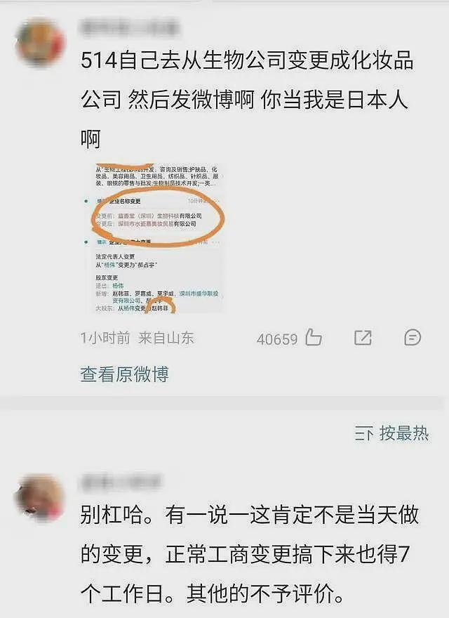 公价230万的耳环？她是又一个特权天龙人还是戴了假货（组图） - 51