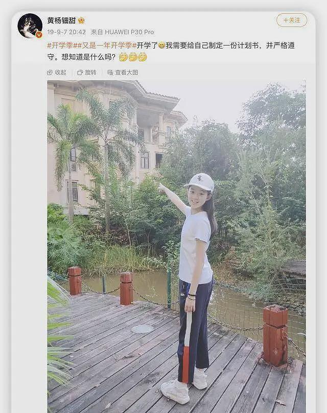 公价230万的耳环？她是又一个特权天龙人还是戴了假货（组图） - 37
