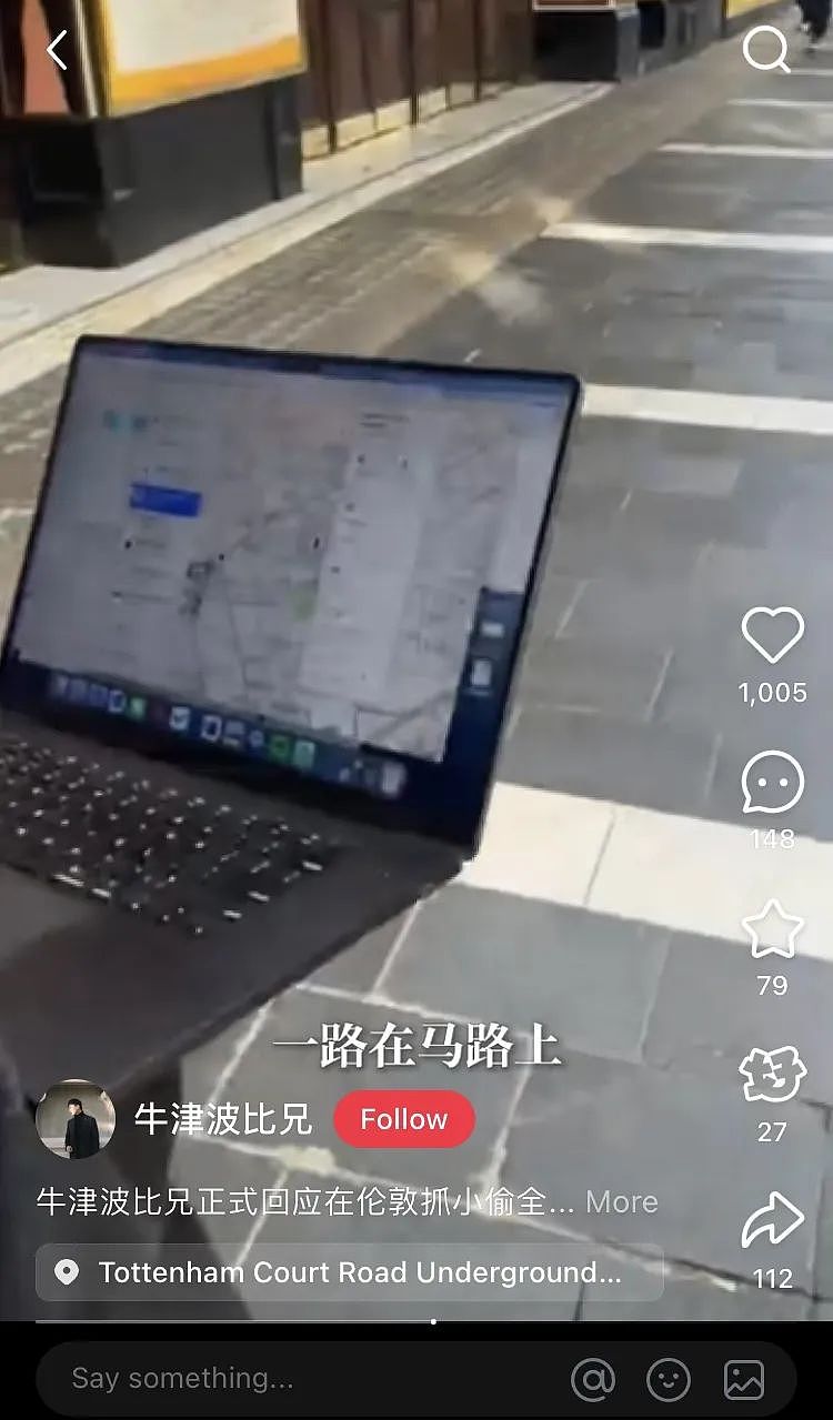 中国留学生伦敦被偷,狂追几分钟将小偷擒拿!英媒:伦敦贼你们完了…(组图) - 3