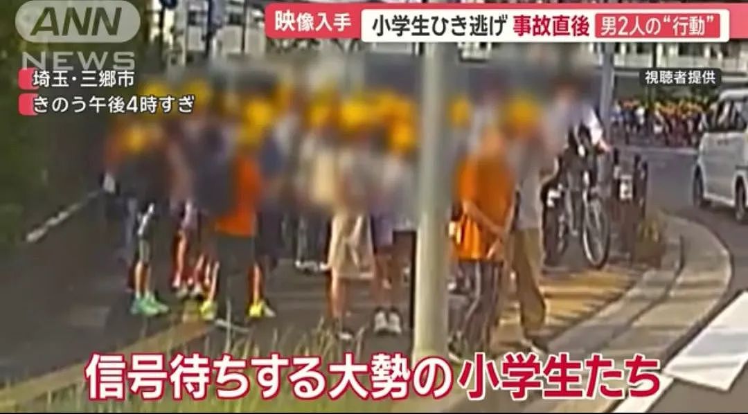 冲上日本热搜!两名中国籍男性驾驶豪车,撞伤4名日本小学生后逃逸(视频/组图) - 3