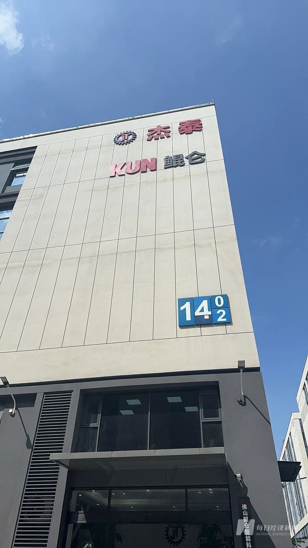 从惶恐、焦虑到“鸡血打满”！广东老板讲述关税战下的40天：“这一次，规则就不全由美国人定了”（组图） - 3