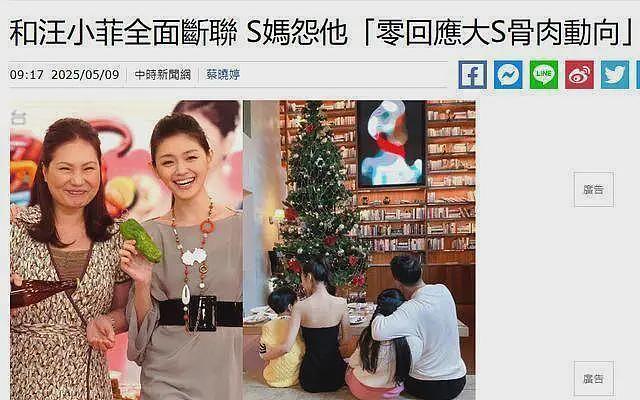 汪小菲婚礼地点曝光，马筱梅婚纱造价超2千万元，回顾14年前大S婚礼太抓马（组图） - 2