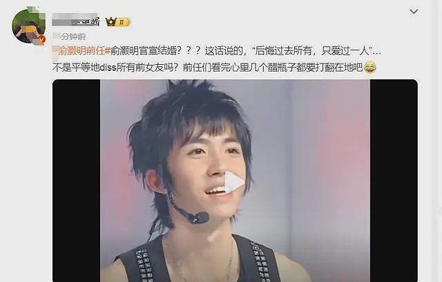 俞灏明：23岁毁容被女友抛弃，如今靠3克拉钻戒拿下胡歌前女友（组图） - 10