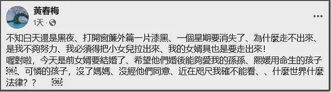 汪小菲婚前聚会曝光!在自家店里发喜糖,马筱梅一看就是女主人(组图) - 13