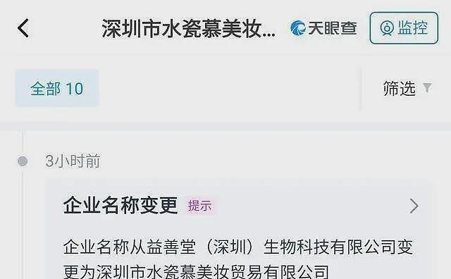 公价230万的耳环？她是又一个特权天龙人还是戴了假货（组图） - 25