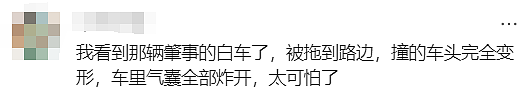 突发惨烈车祸!悉尼华人区白车逆行猛撞多车,街头一片狼藉(组图) - 5