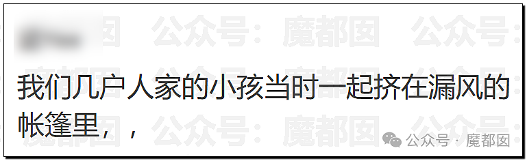 巨瓜！绝美小花黄杨钿甜佩戴价值百万耳环，公务员父亲被质疑涉贪，多方回应（视频/组图） - 60