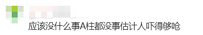 突发惨烈车祸!悉尼华人区白车逆行猛撞多车,街头一片狼藉(组图) - 9
