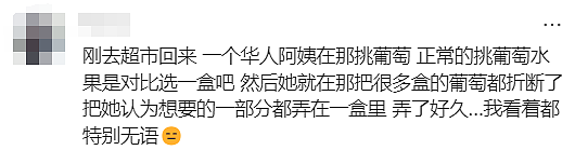 Coles贴出中文告示引热议！华人心里不是滋味...（组图） - 23