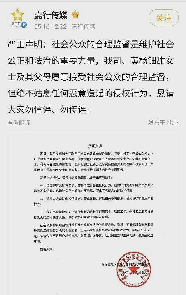 公价230万的耳环？她是又一个特权天龙人还是戴了假货（组图） - 45