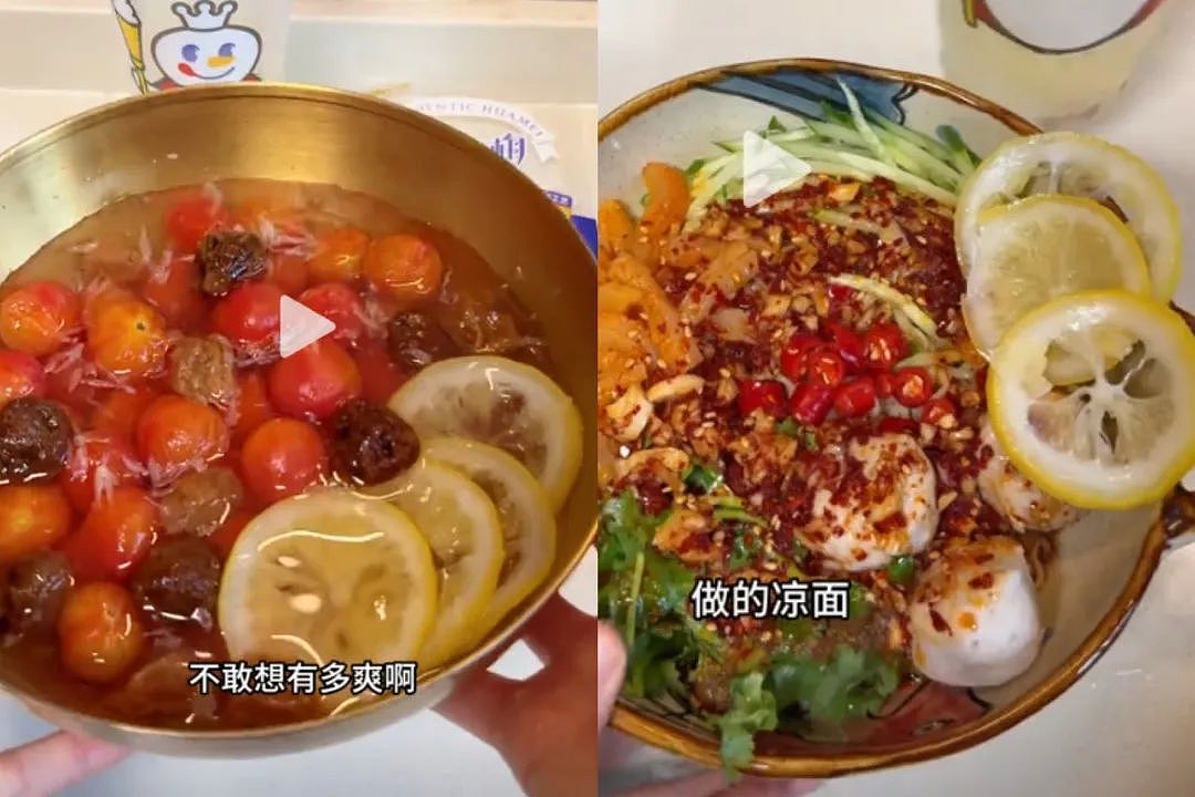 养乐多炖排骨、蜜雪冰城拌菜！00后这是要修炼成厨房邪神啊（组图） - 12