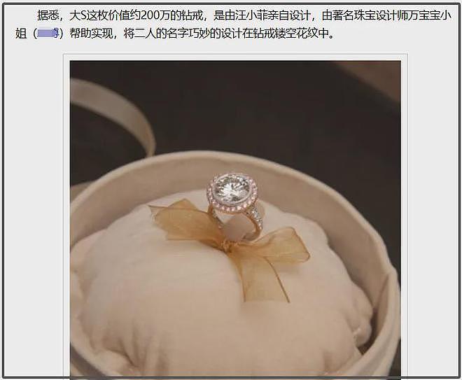 汪小菲婚前聚会曝光!在自家店里发喜糖,马筱梅一看就是女主人(组图) - 17