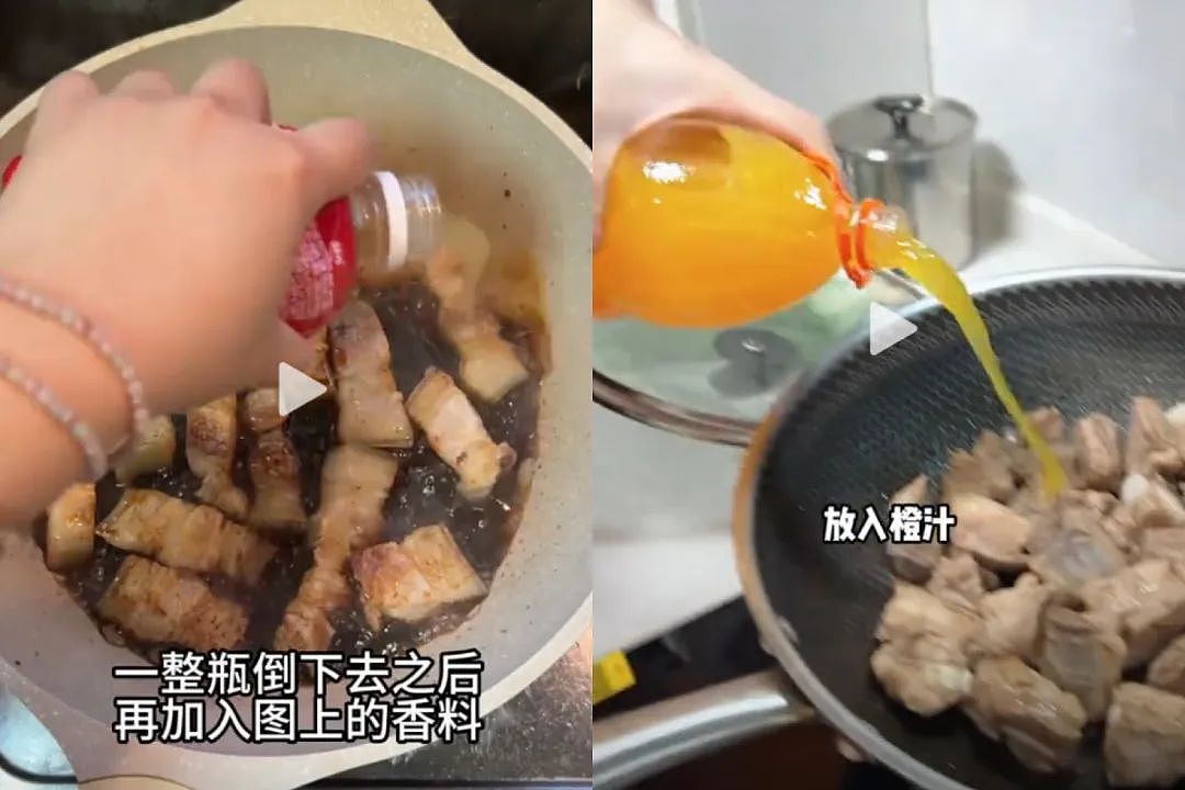 养乐多炖排骨、蜜雪冰城拌菜！00后这是要修炼成厨房邪神啊（组图） - 18