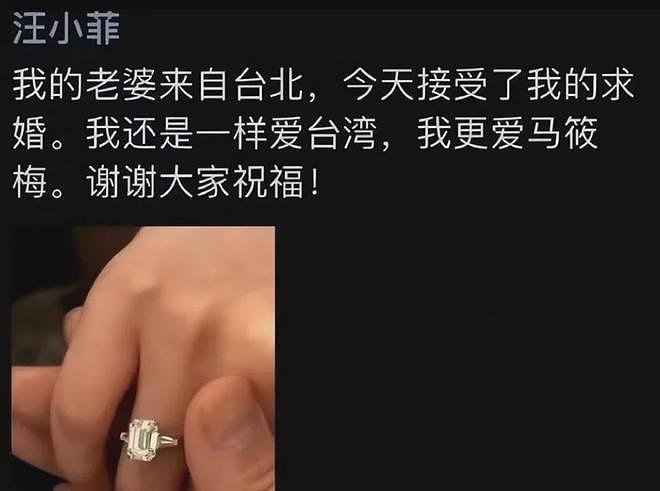 汪小菲婚前聚会曝光!在自家店里发喜糖,马筱梅一看就是女主人(组图) - 16