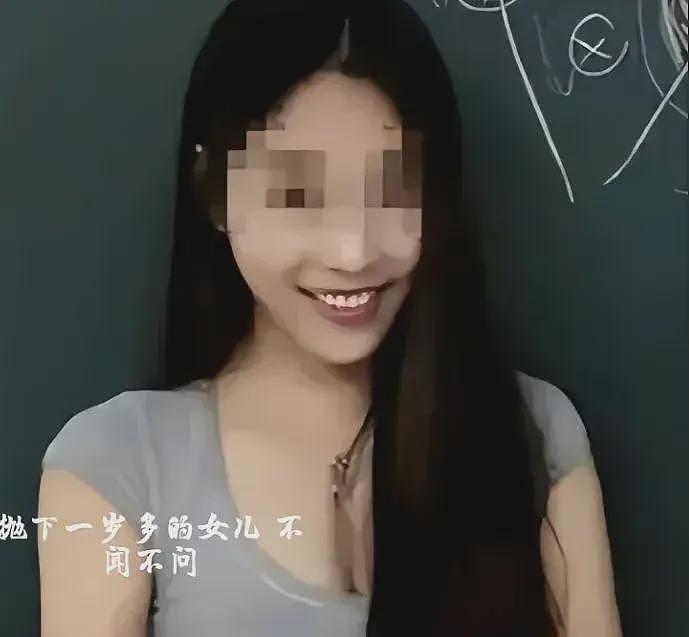 大瓜！佛山女教师婚内出轨多人，被用PPT实名举报，真容曝光身材火辣（组图） - 7