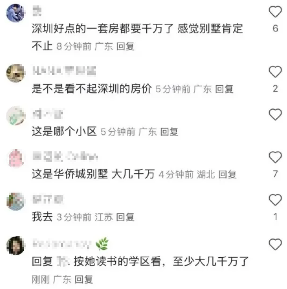 黄杨钿甜事件，有网友扒出了她家里的10个好东西（组图） - 14