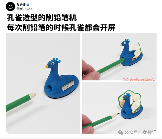 【爆笑】男朋友和女同事这样算暧昧不清吗？ ​​​网友傻眼：这也太绿茶了吧？（组图） - 25