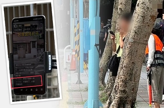 抖音充斥台湾小学生影片，大陆直播主校门外狂拍（视频/组图） - 1