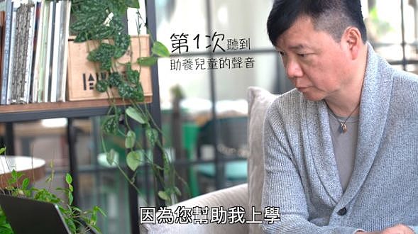 港星艾威妻子病逝，他为救妻花光全部积蓄，放弃生育助养28名儿童（组图） - 8