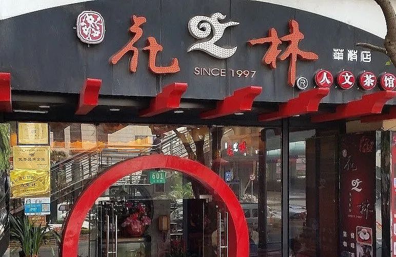 身中22刀,死状惨烈!加拿大漂亮女模特到上海出差,却被安徽农村小伙要了命(组图) - 12
