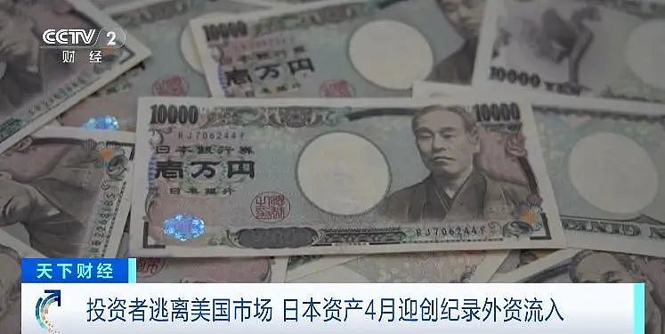 投资者逃离美国市场!海外资金涌入日本,巴菲特:日本五大商社股票未来50年都不卖!(组图) - 2